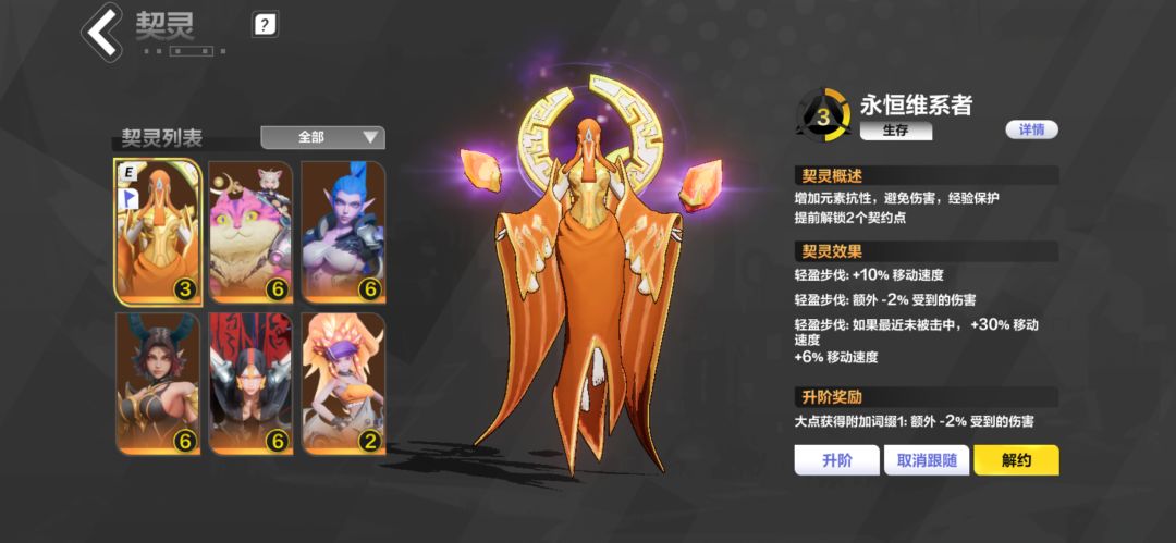 半个月 3