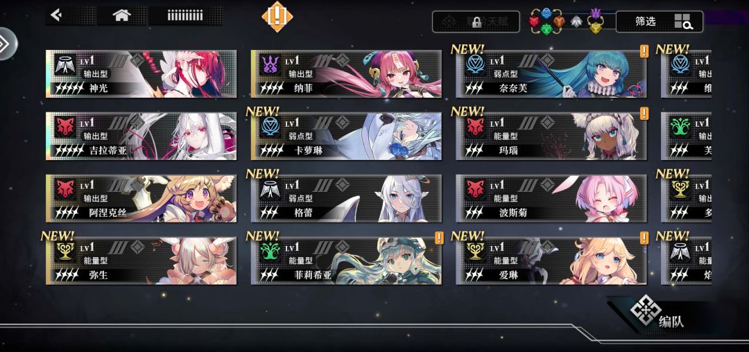 新手开局 1
