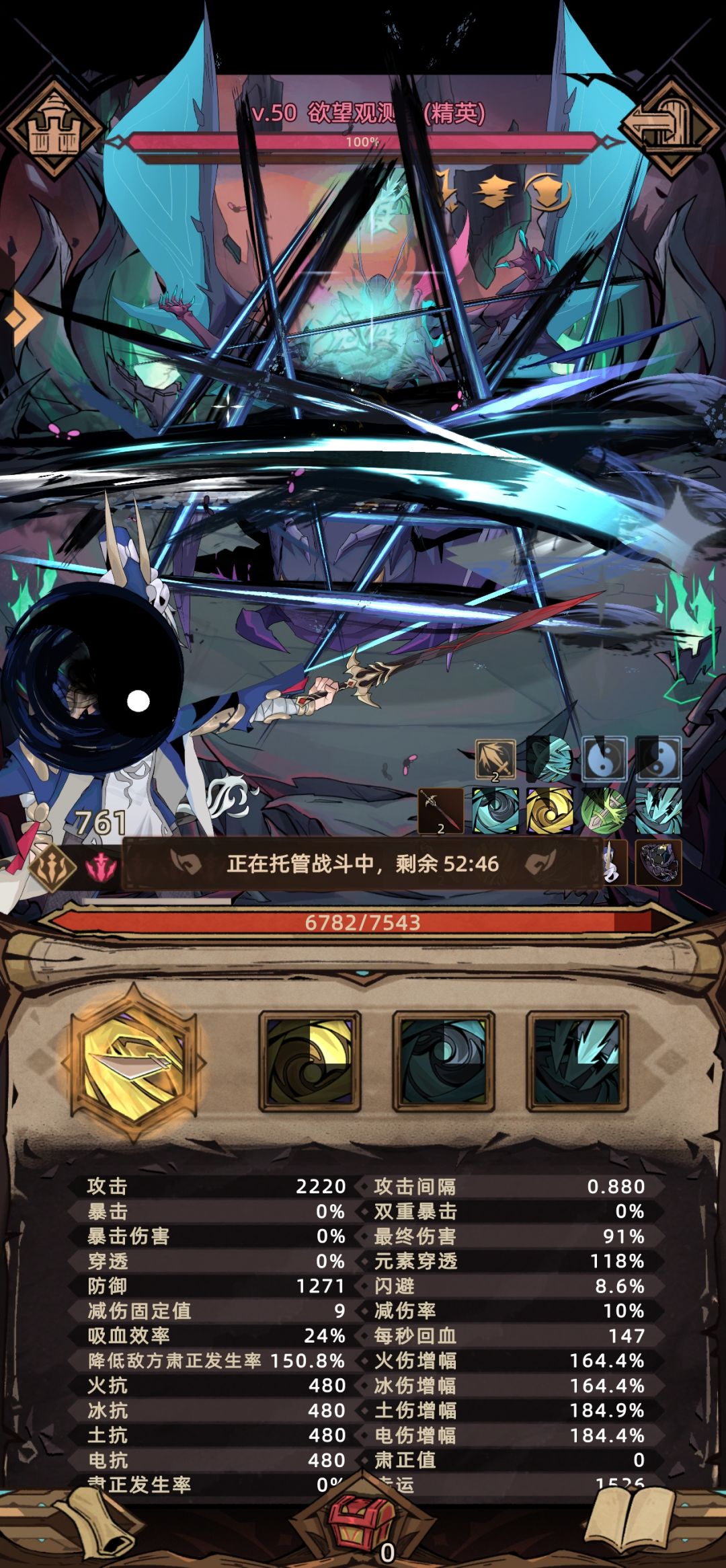 这是bug吗 1