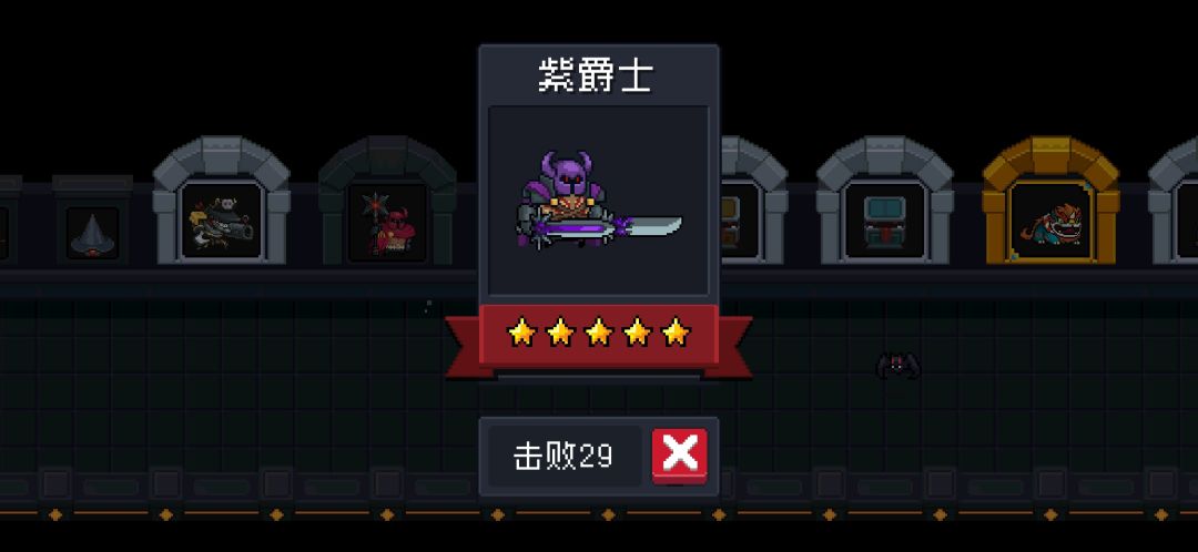 当前版本容易通关纯粹试炼吊炸天的角色有：
1.工程师一，二，三技能（吃冷却缩减天赋）
2.死灵一技能（吃武器，有轨道炮直接通关）
3.游侠三技能
4.牧师三技能（吃提升血量上限）
5.圣骑士一，三技能（吃武器和反弹弹幕）
6.道士二，三技能（三被大削还能玩）
7.狂战士一，三技能（吃蓝盾或打破箱子得血瓶天赋）
8.吸血鬼三技能（被大削还能玩）截图
