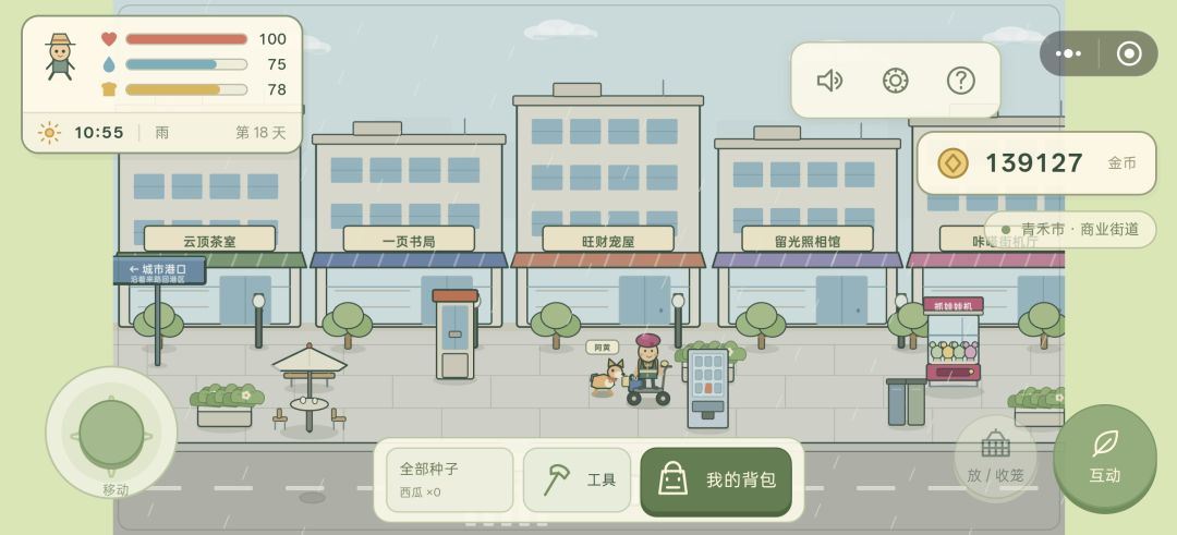 动态图片 3