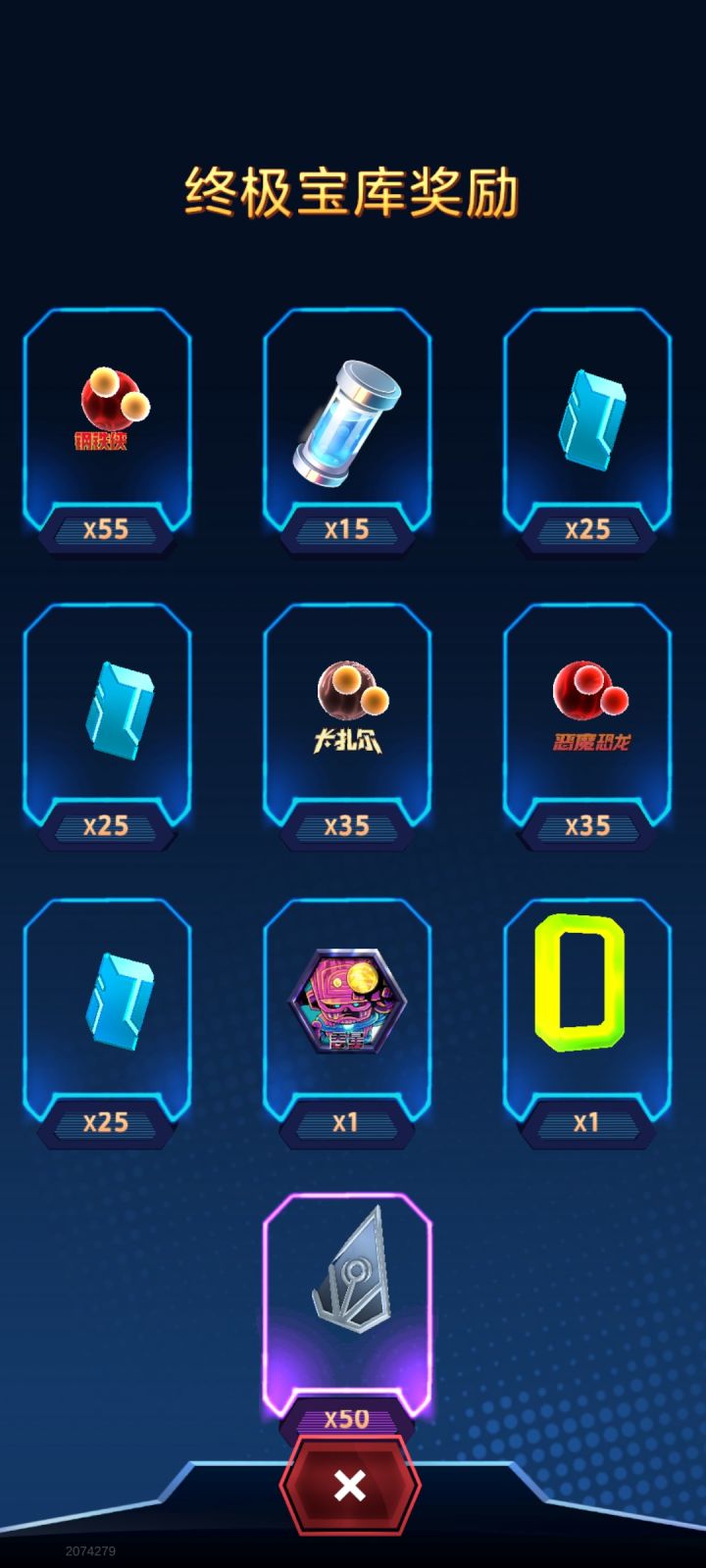不给卡是什么意思截图