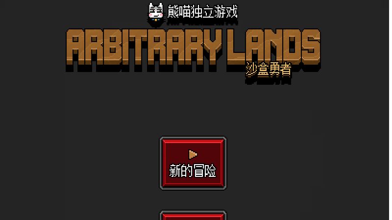 中期玩家，因为萌新太多了，跑来开个攻略论坛（更新中）（非原创，结合网友内容，有不懂的可以直接问）截图
