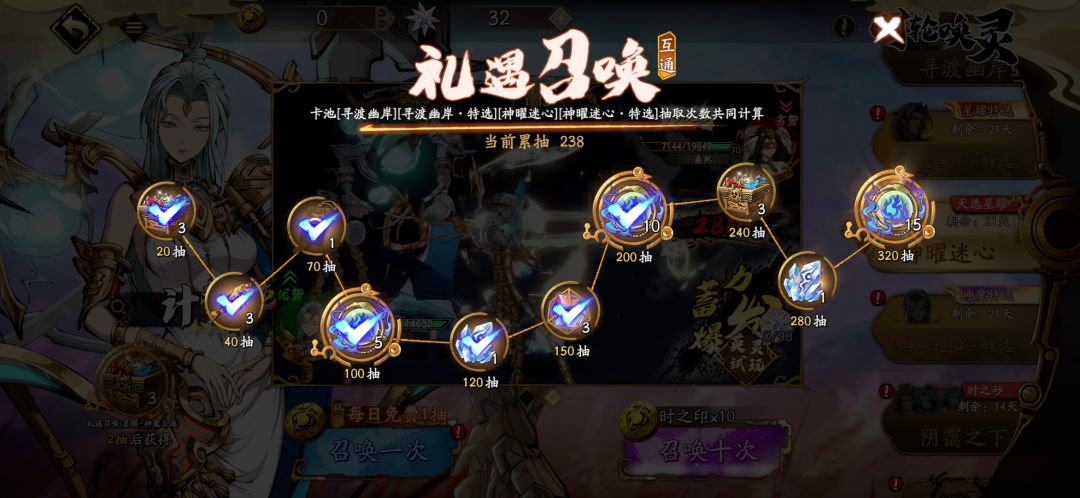 第二次不是必是这英灵吗，这么是熊？ 2