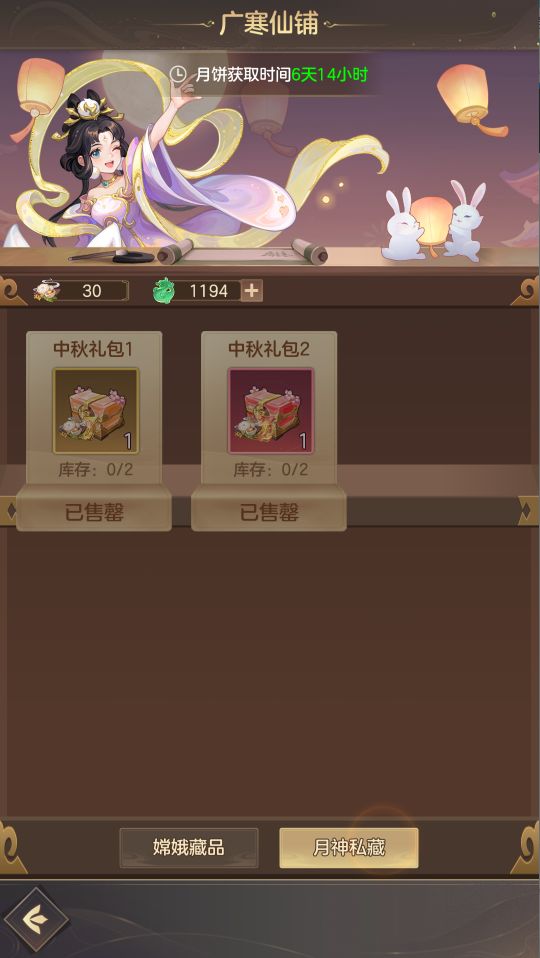 这次活动不错 2