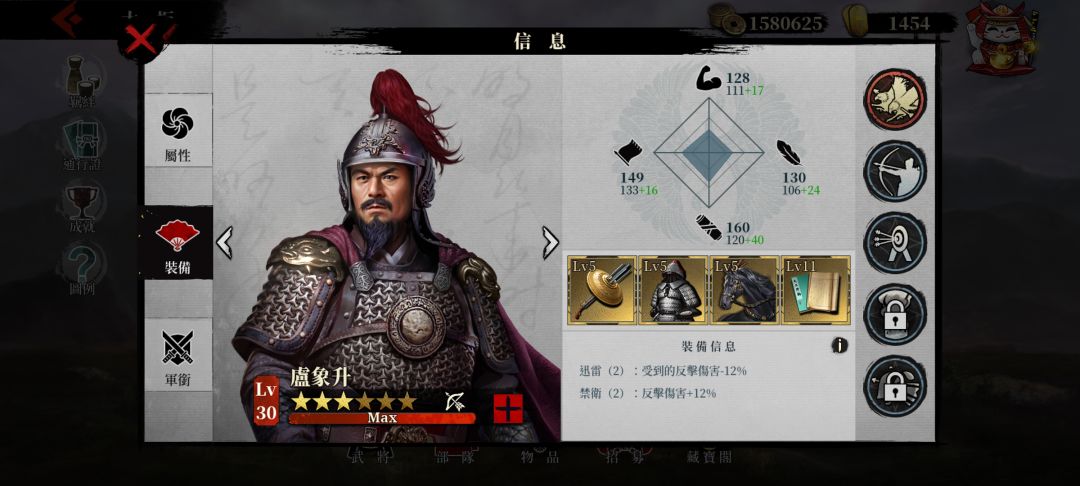 带明天军 2