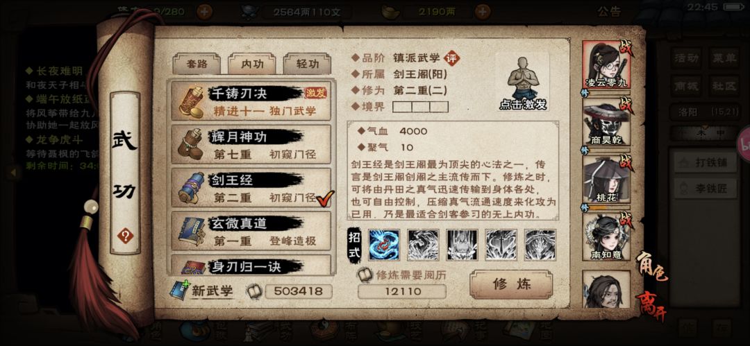 废了，才发现玩不了儒 3