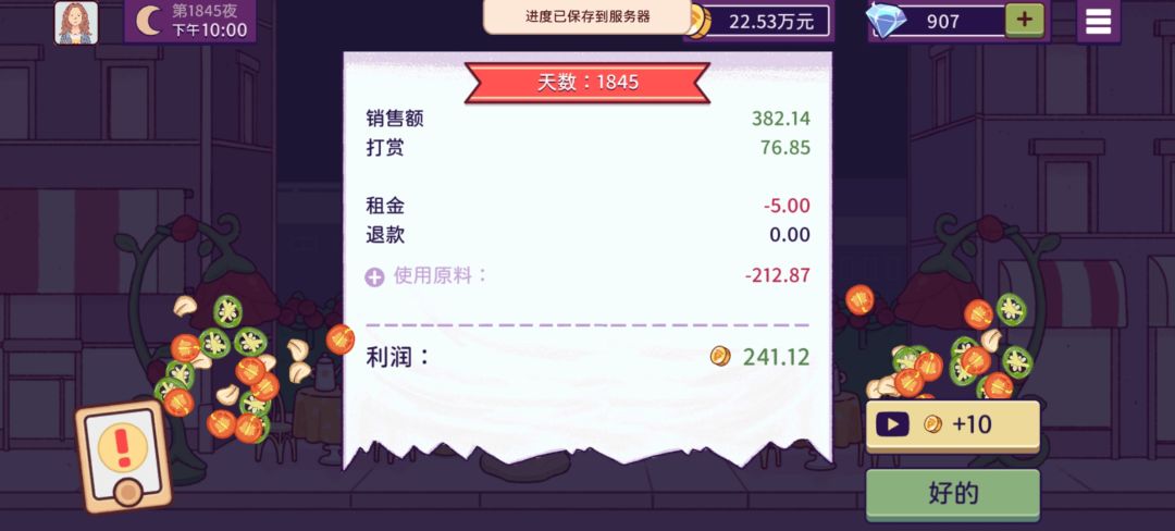 动态图片 9