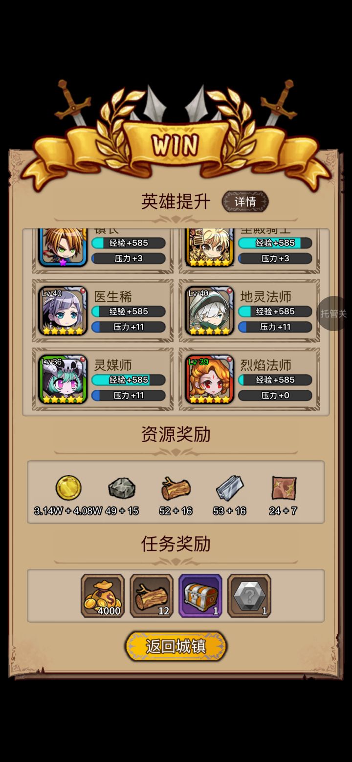 庆祝自己3通了,16天,3200周截图