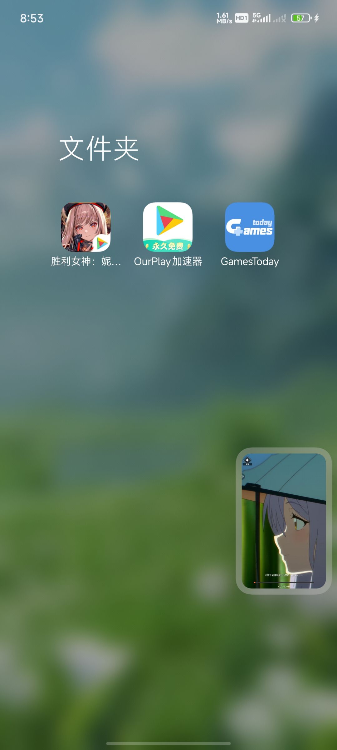 我想问问这个是国际服吗 1