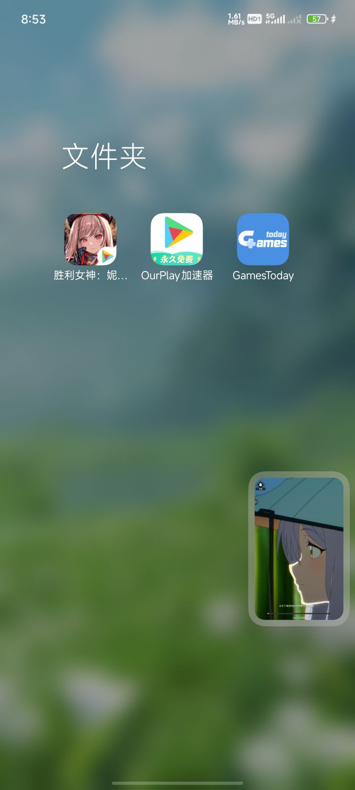 我想问问这个是国际服吗截图