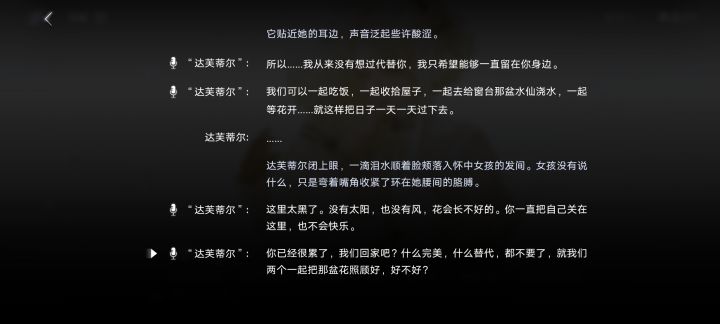 看得我要掉小珍珠了😢😢截图