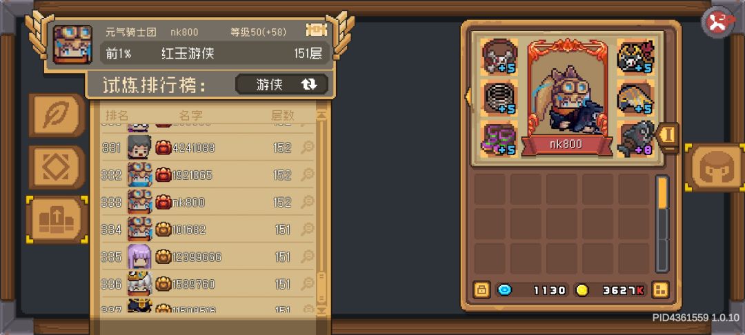毕业出狱 2