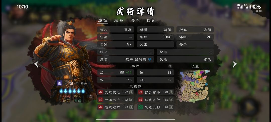 牢布还得加强 3