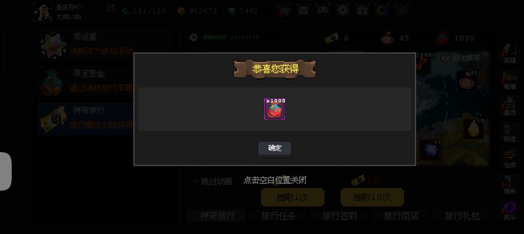 哇哦,真的有单抽出奇迹 1