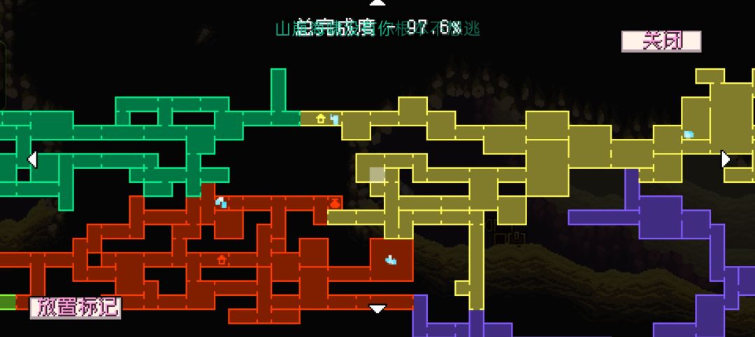 几十个小时通关 2