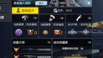 玩了那么久游戏，给大家分享一下秒上战神的技巧