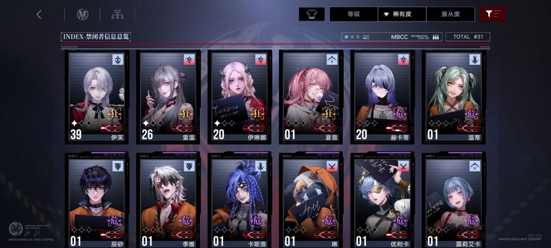 萌新求教 1
