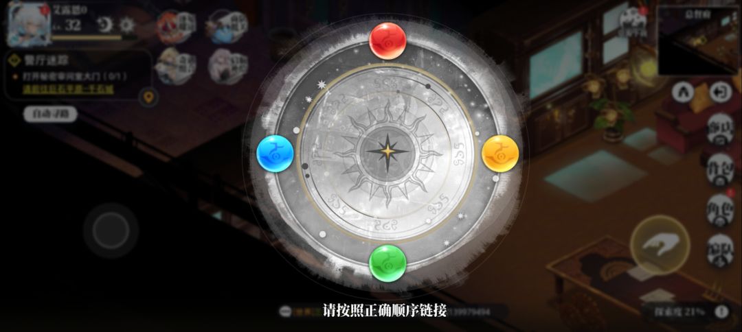 这个顺序是什么? 1