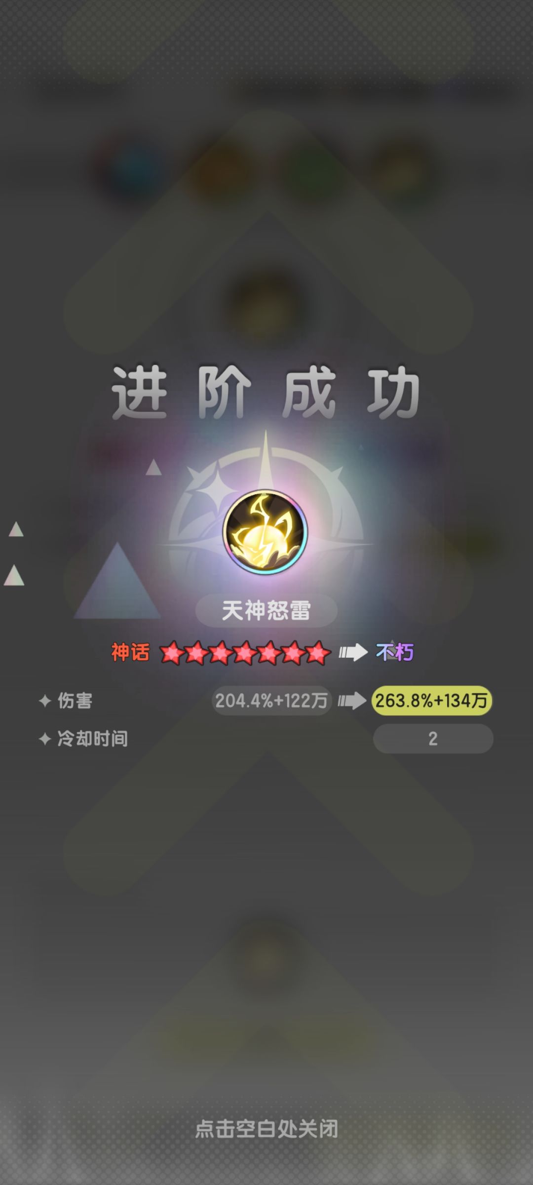 零氪第一个彩 1