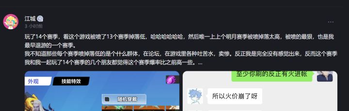 省流:豪情在天!截图
