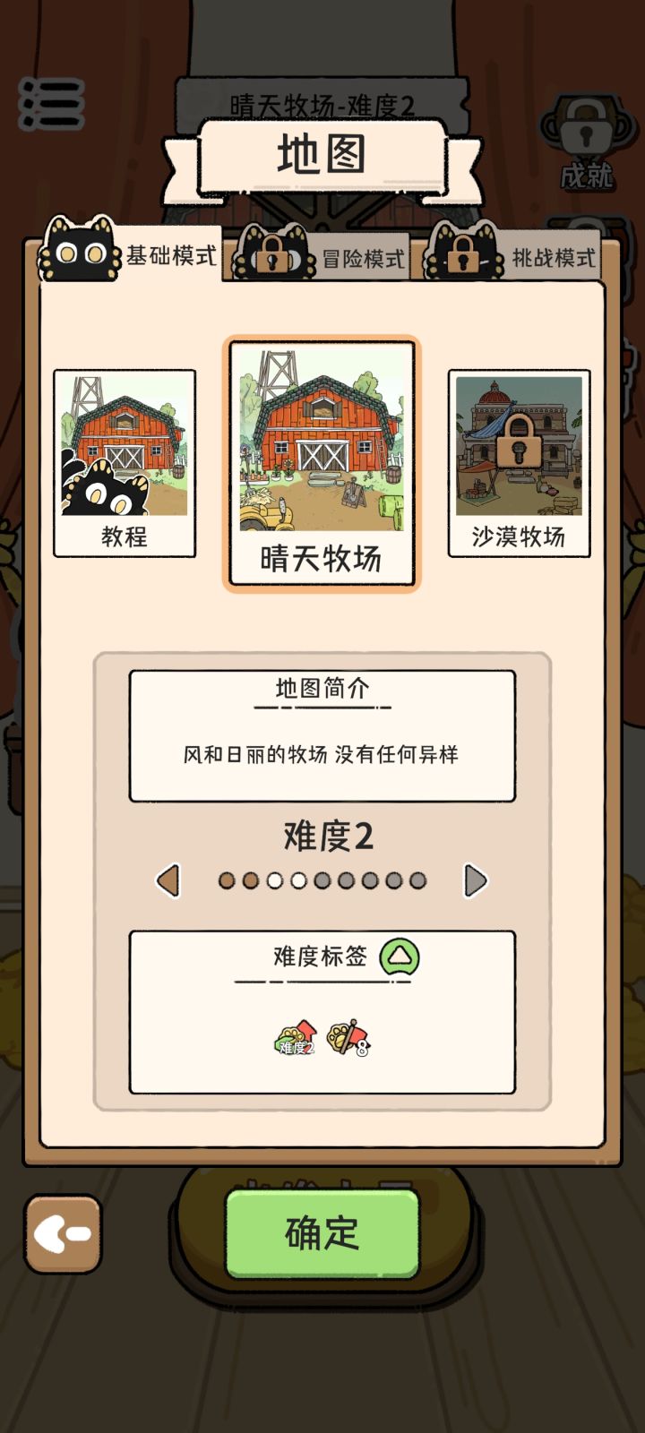 求大佬们支招截图