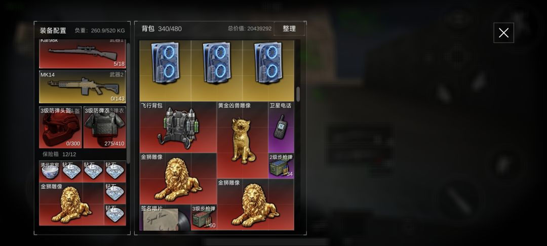 六天的成果2 9