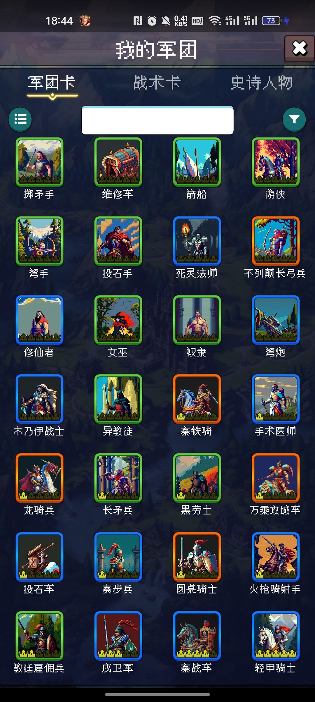 八天小菜鸡前来报道! 3
