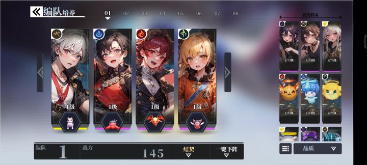 大家都散了吧，下个月出魔渊3.0 版本。魔渊之刃-原神重生截图