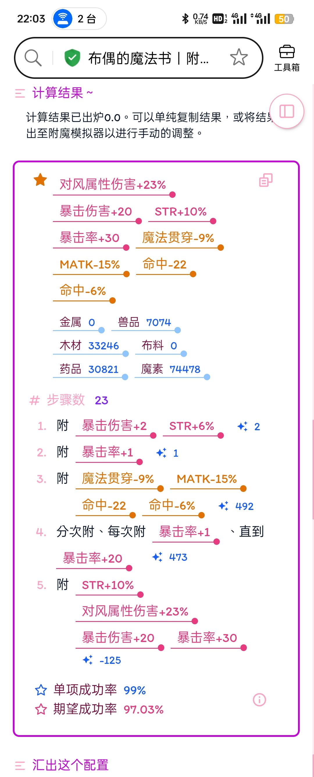 这衣服指定有点说法99单条都能碎 2