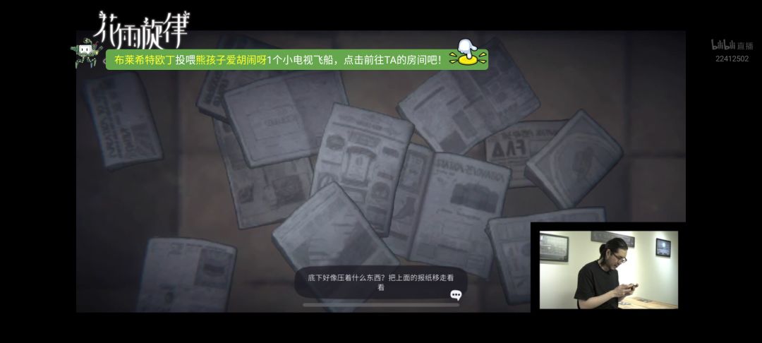 动态图片 7
