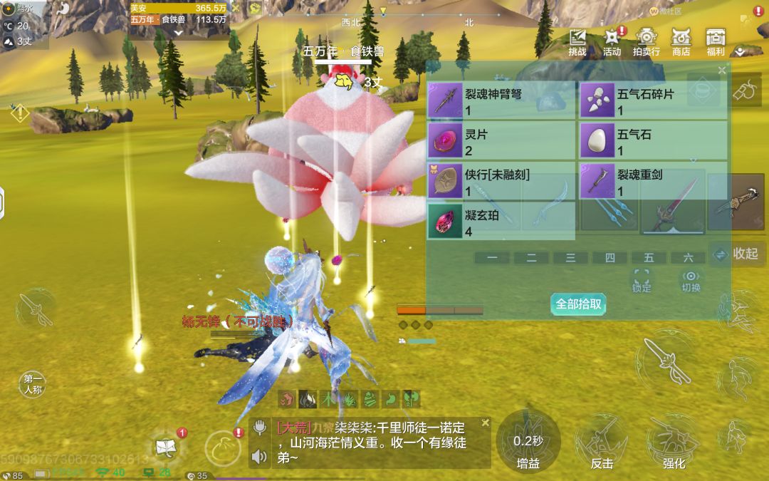 每天的快乐…… 1