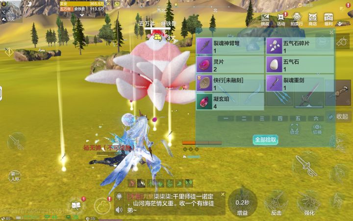 每天的快乐……截图