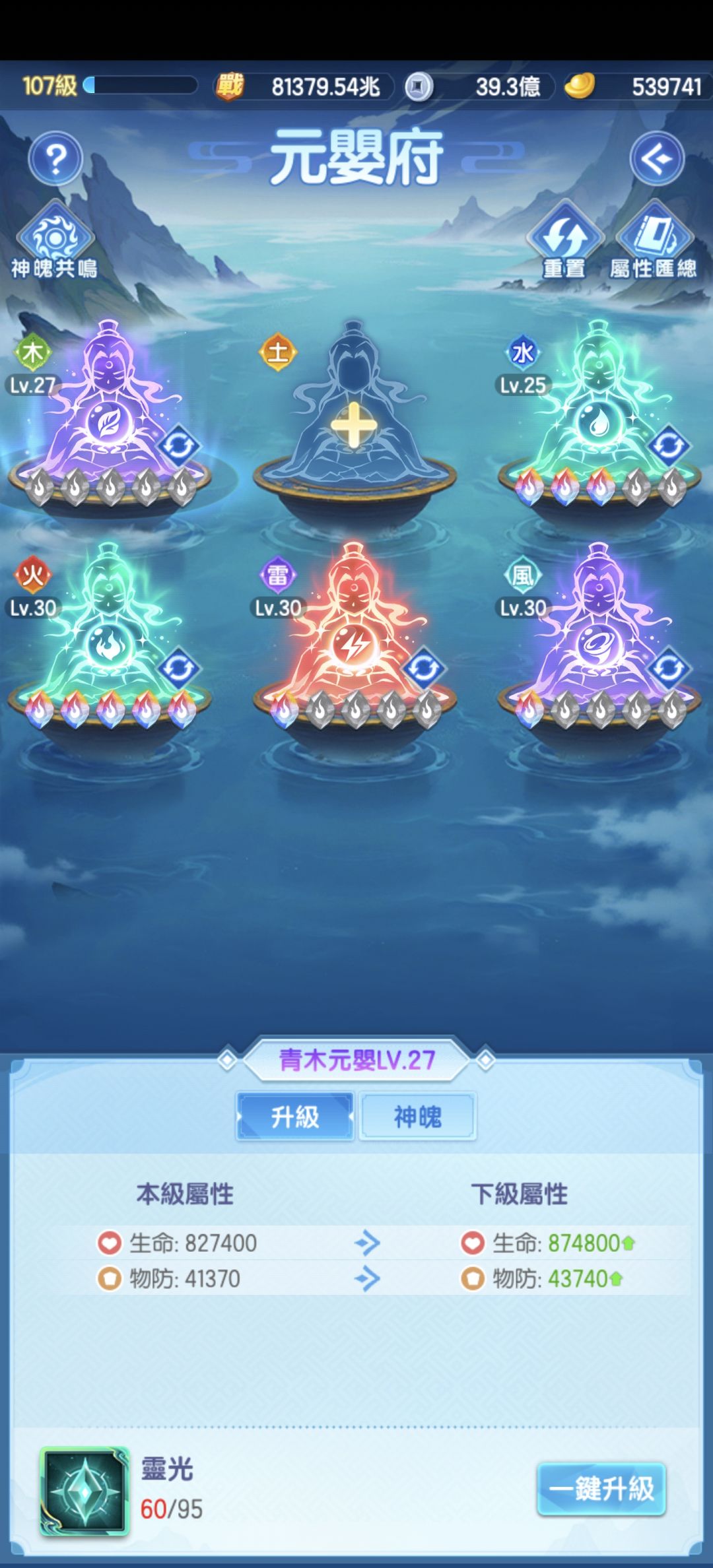 台:329天80000兆达成! 2