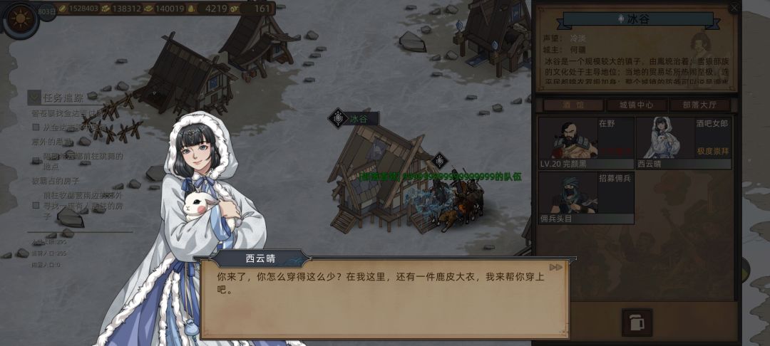 新手一周目完结撒花 2