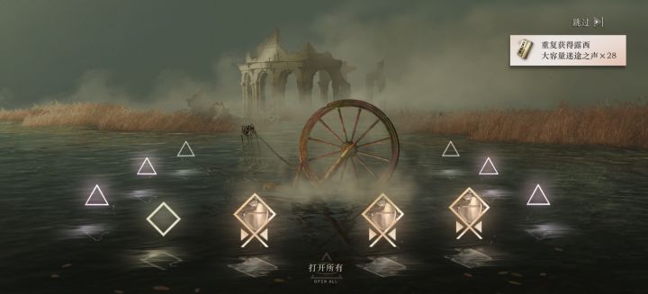 无语了截图