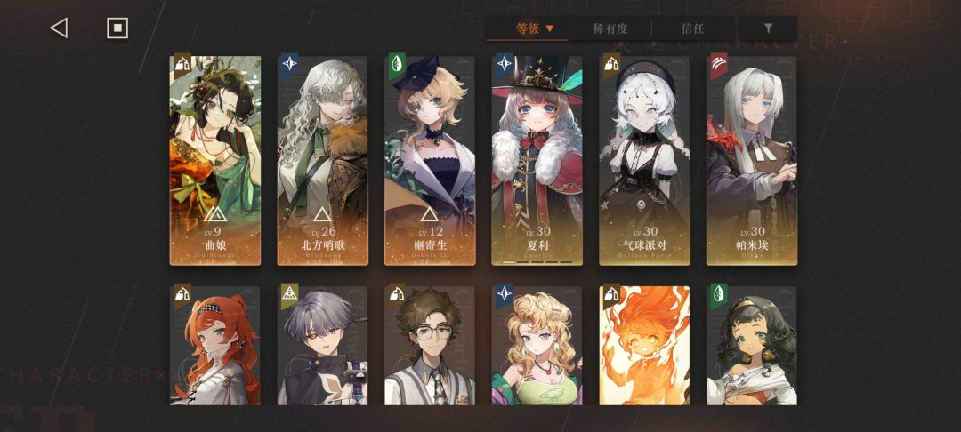 求大佬教配队和周年庆抽卡计划 1