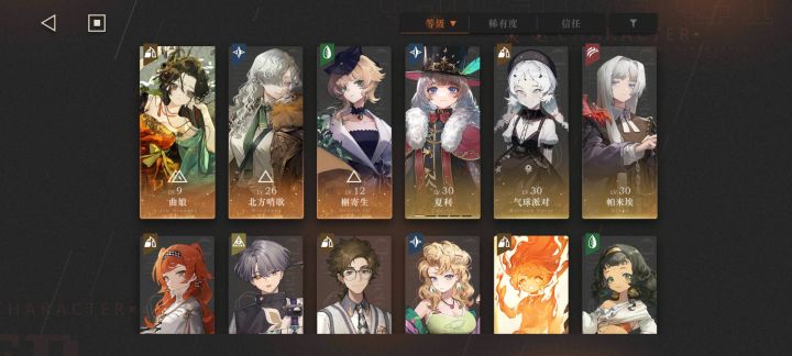 求大佬教配队和周年庆抽卡计划截图