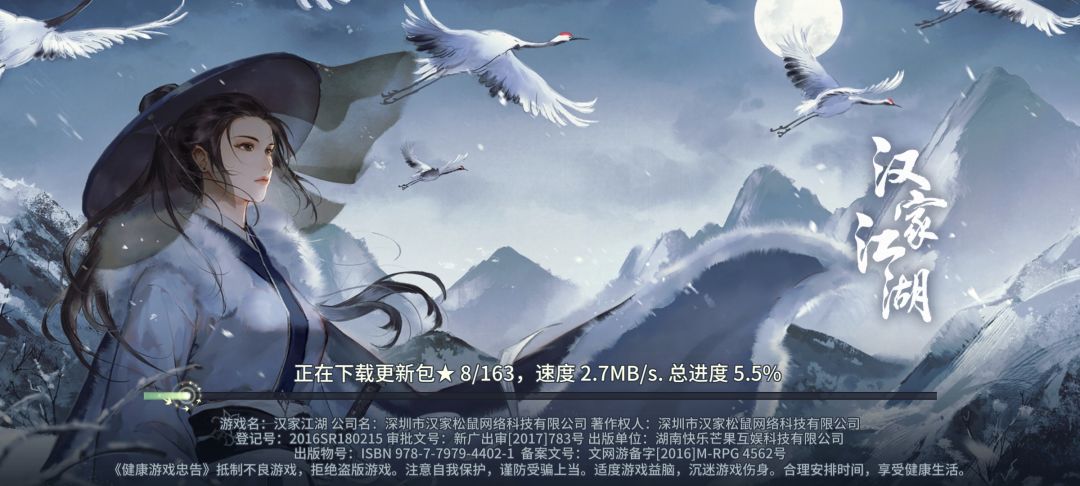 【我的百分之一】+【汉家江湖】 1
