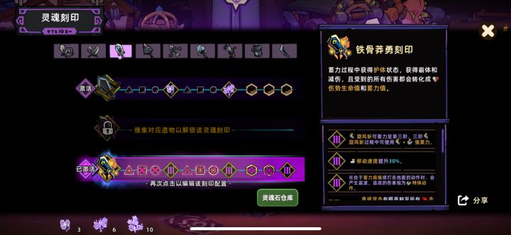新手玩家没看攻略已通关截图