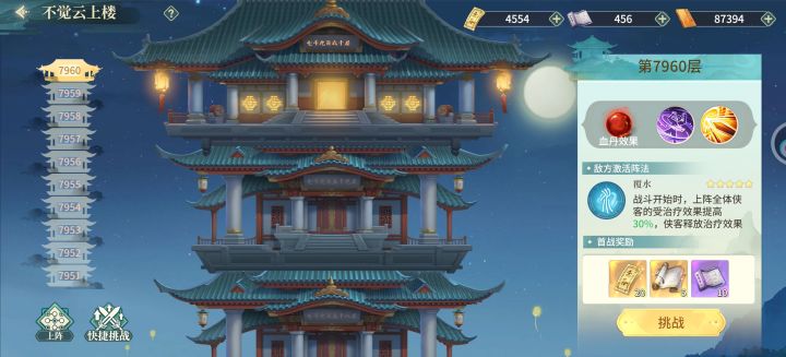 刚刷到这层截图