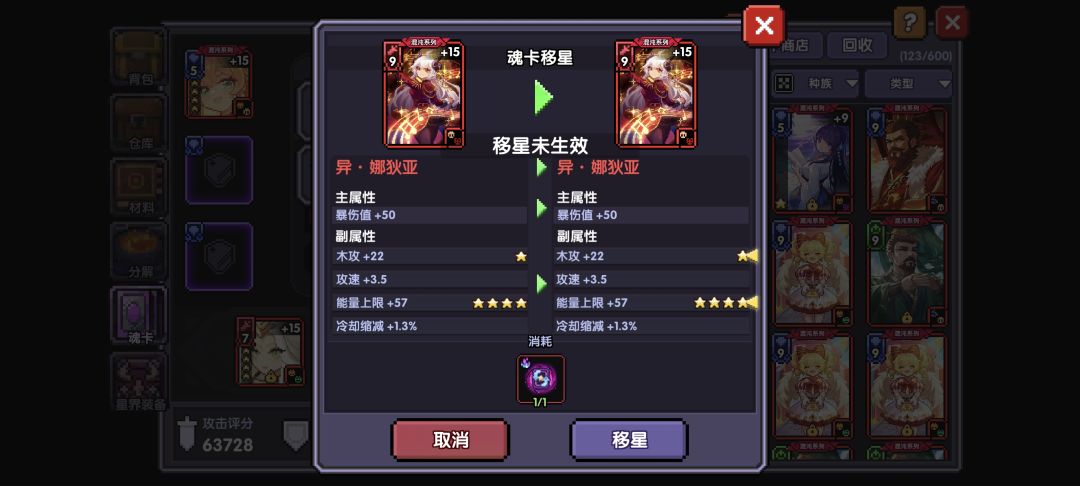 求助,为啥不能用 1