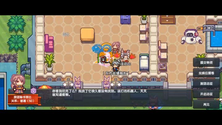 水人太强了吧!夜神随便过!截图