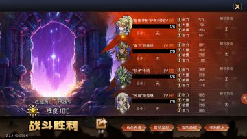 纯新手向，零命装备零强化全抢100毕业的神