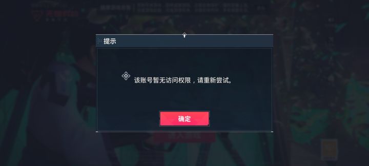 都给我发资格了截图