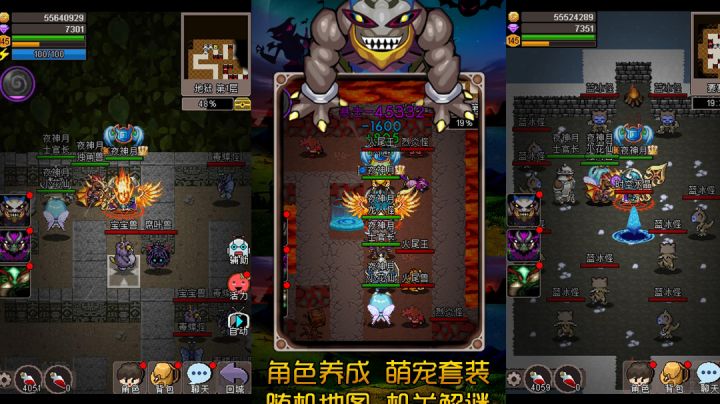 小容量大制作,精品游戏角色养成!截图