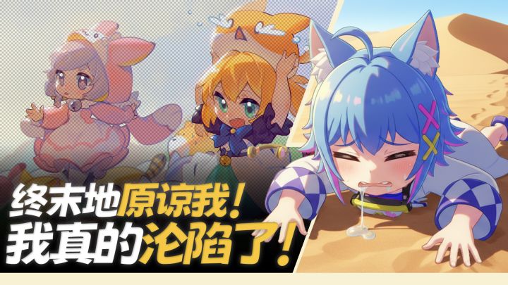 终末地原谅我❗这群猫猫太会黏人,我真的沦陷了❗自动化模拟经营❗截图