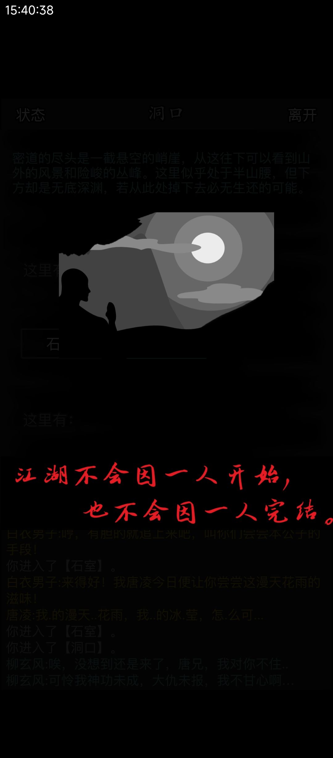 《放置江湖》零氪佛系成长记录贴27 2