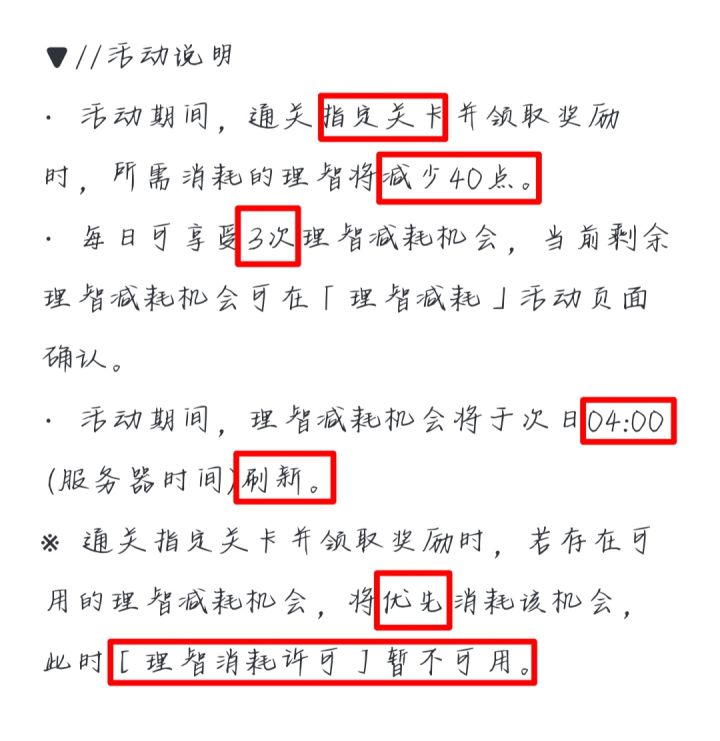 巧思之神终末地截图