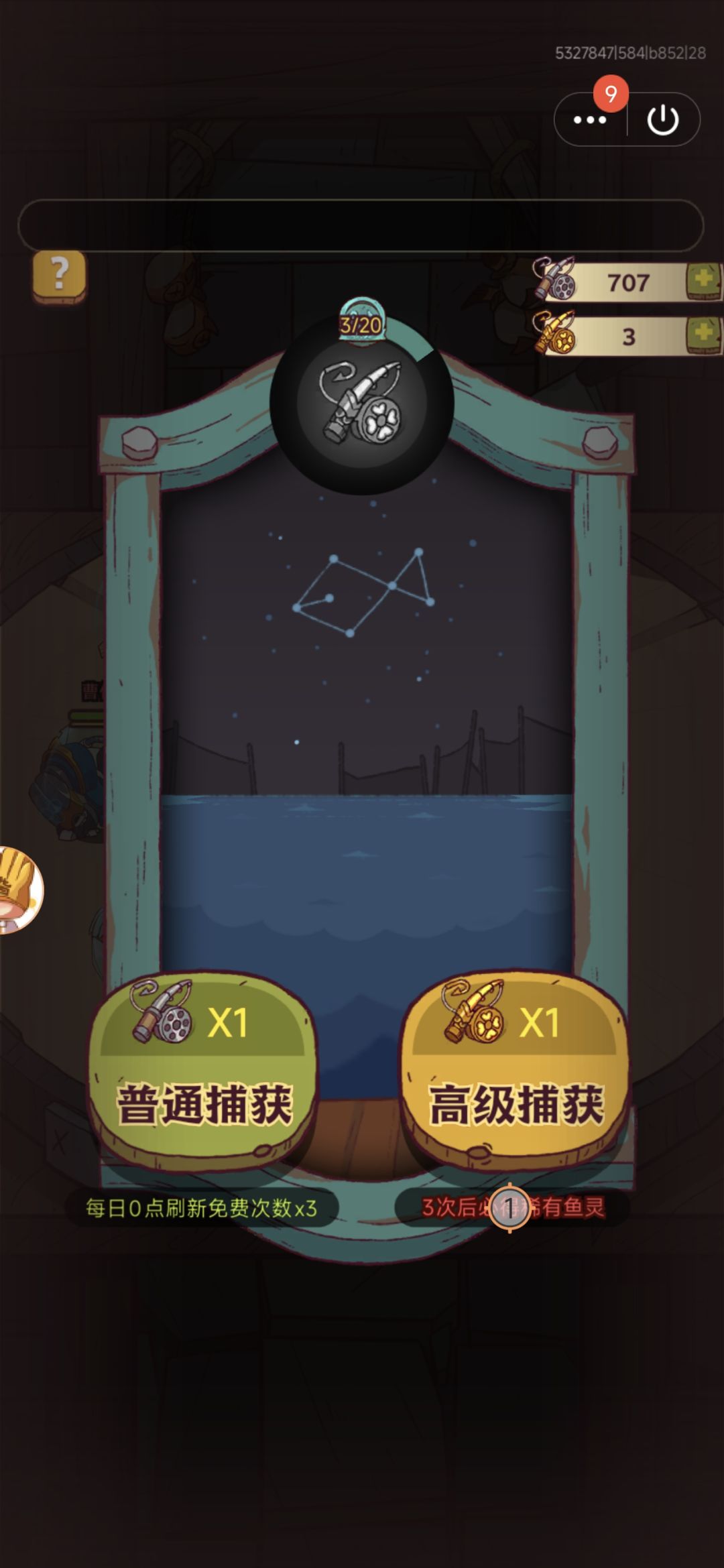 完蛋了，要退游了，555 2